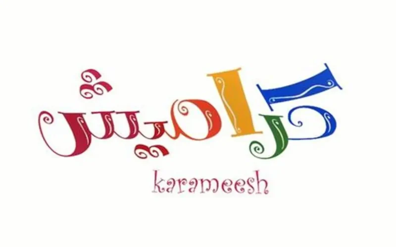 تحديث تردد قناة كراميش الجديد على قمري نايل سات وعرب سات الفضائيين